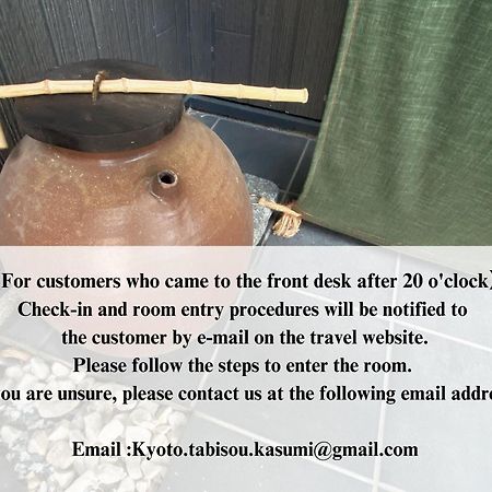Kyoto Tabisou Kasumi Aparthotel Εξωτερικό φωτογραφία