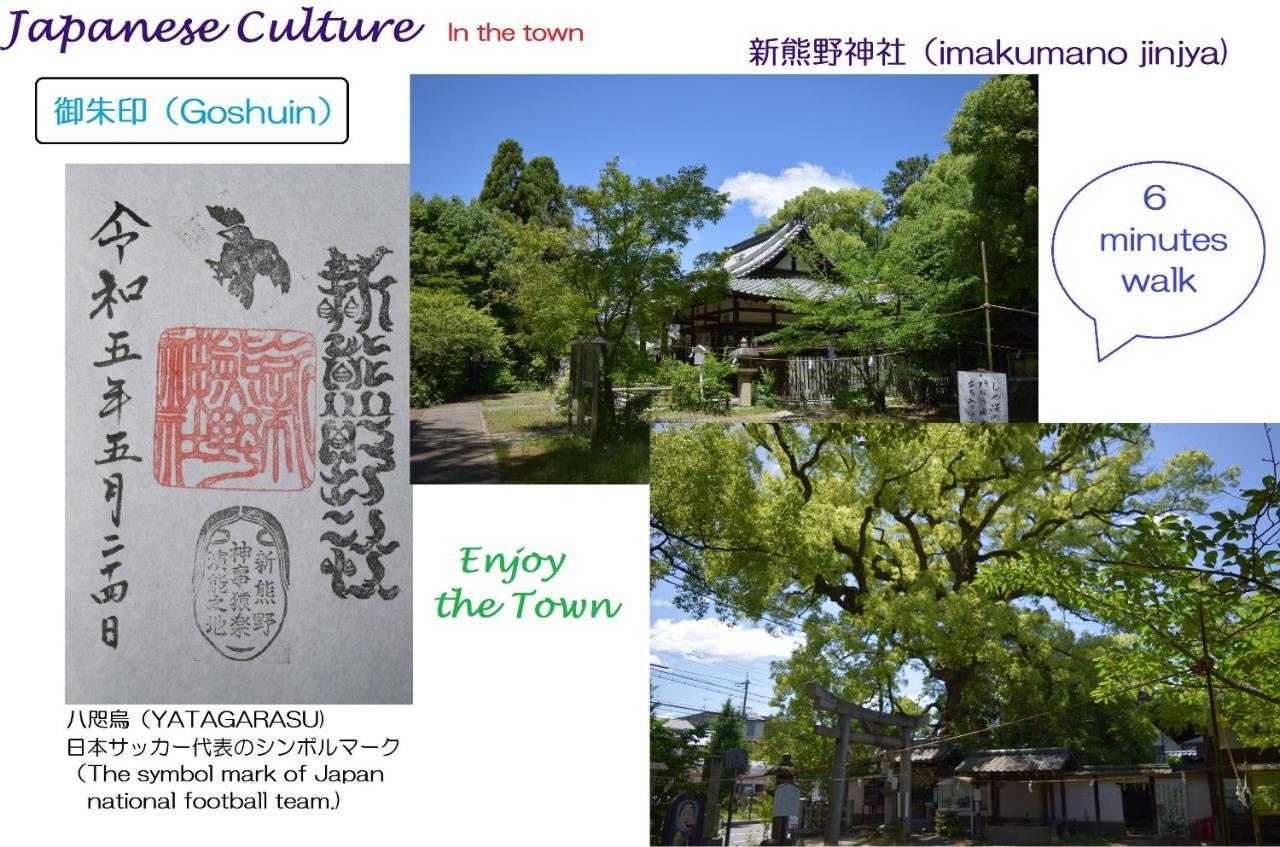 Kyoto Tabisou Kasumi Aparthotel Εξωτερικό φωτογραφία