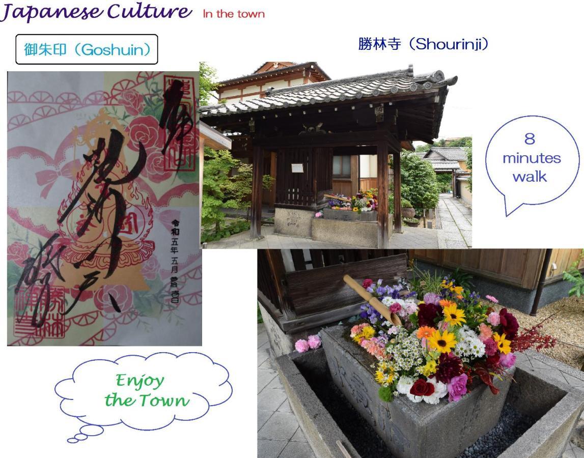 Kyoto Tabisou Kasumi Aparthotel Εξωτερικό φωτογραφία