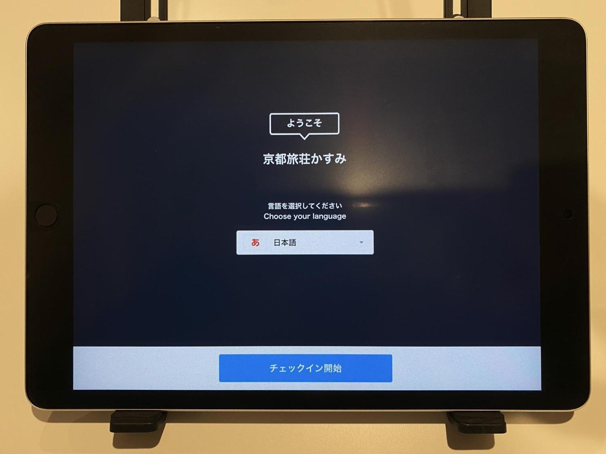 Kyoto Tabisou Kasumi Aparthotel Εξωτερικό φωτογραφία