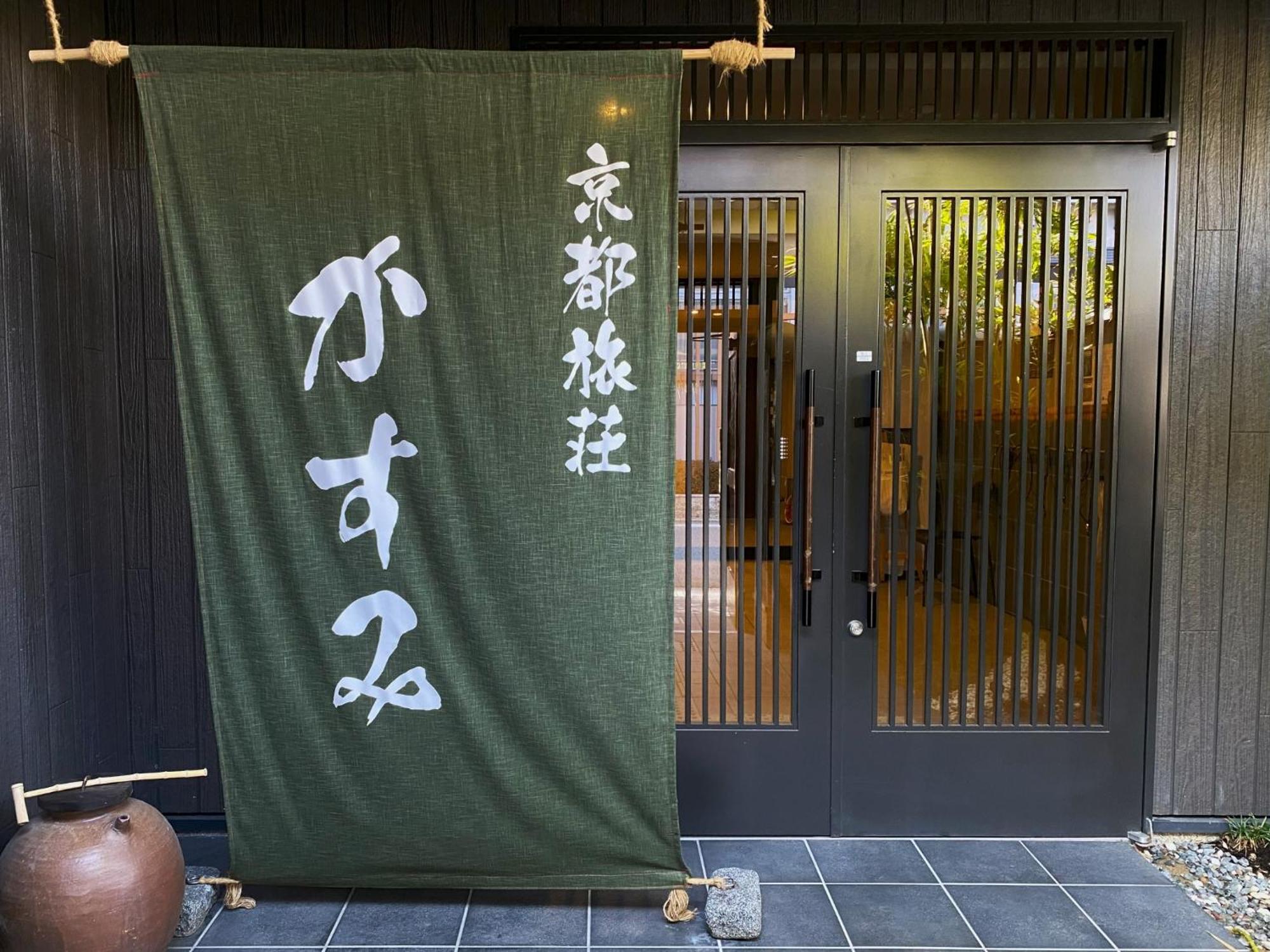 Kyoto Tabisou Kasumi Aparthotel Εξωτερικό φωτογραφία