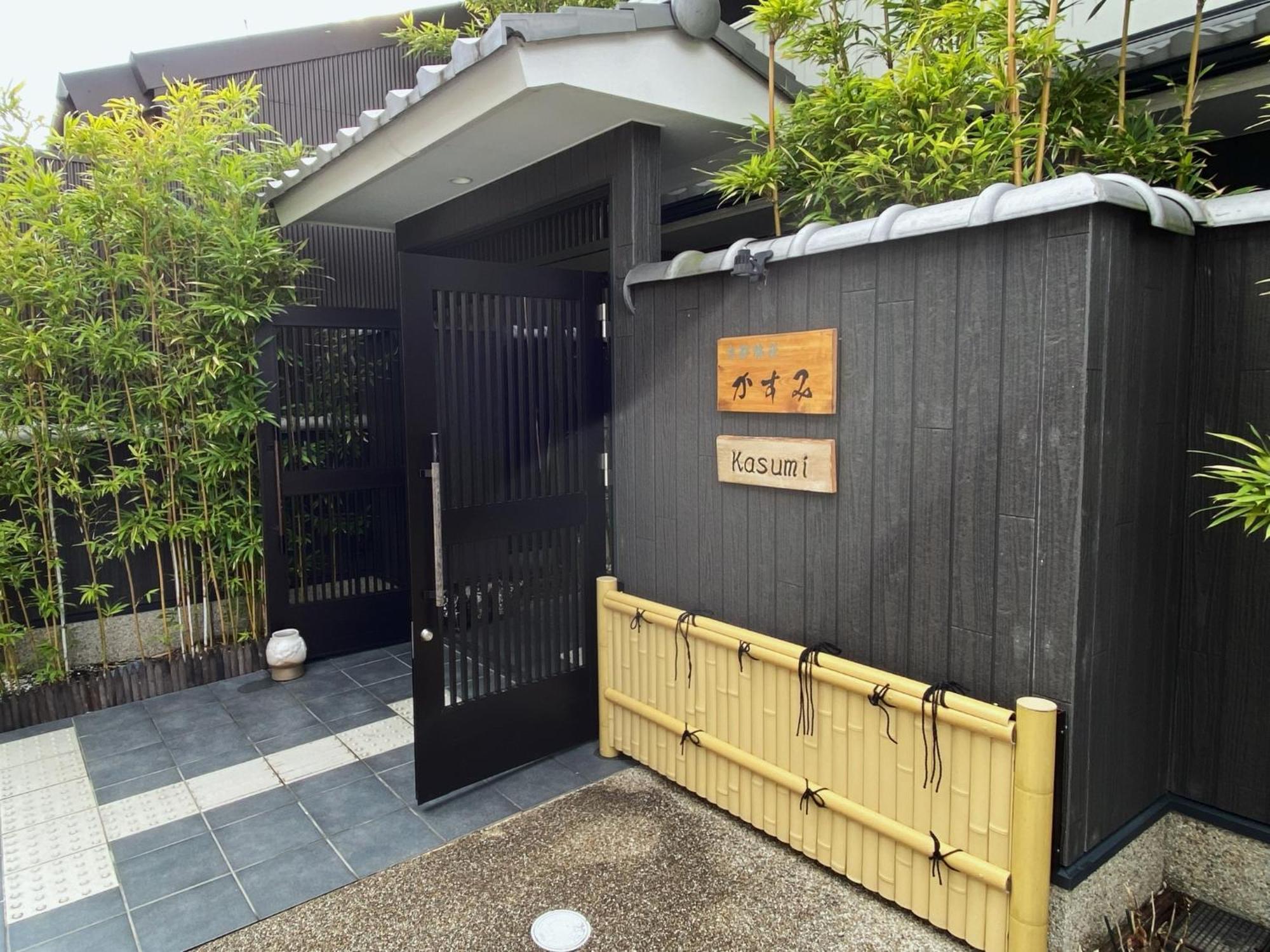 Kyoto Tabisou Kasumi Aparthotel Εξωτερικό φωτογραφία